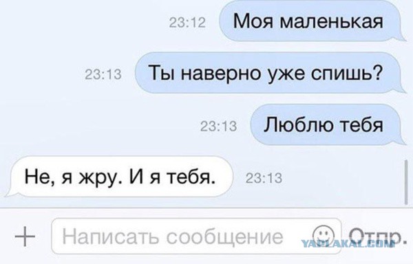 Смешные комментарии из социальных сетей