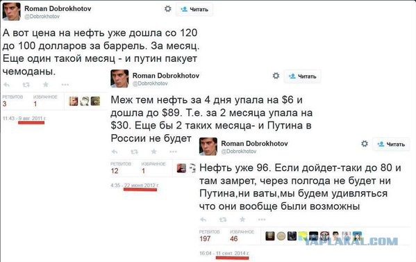 Нефть: психологическая планка в 40 долларов