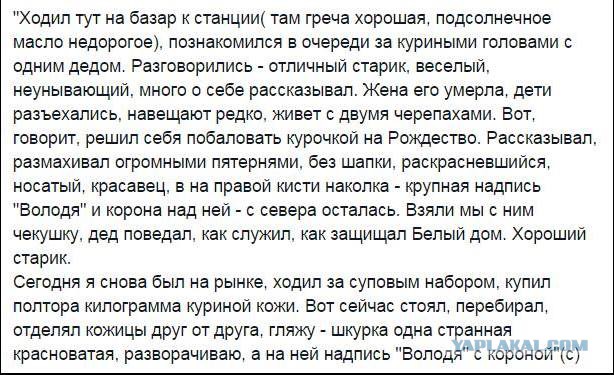 Смешные комментарии  из социальных сетей