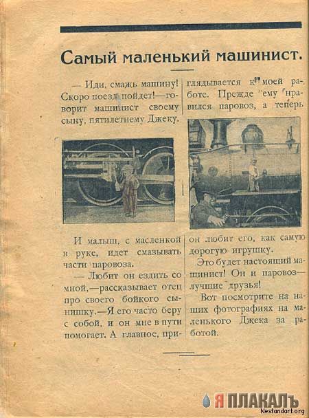 КНИГИ. Прикольные книжки. Библиотека