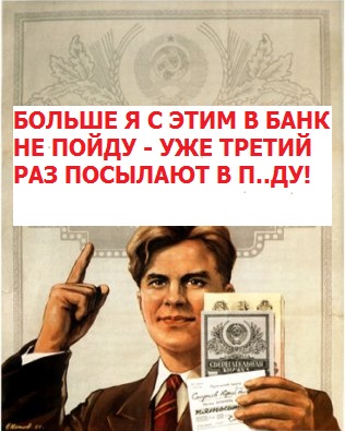 Центробанк отозвал лицензию у двух банков