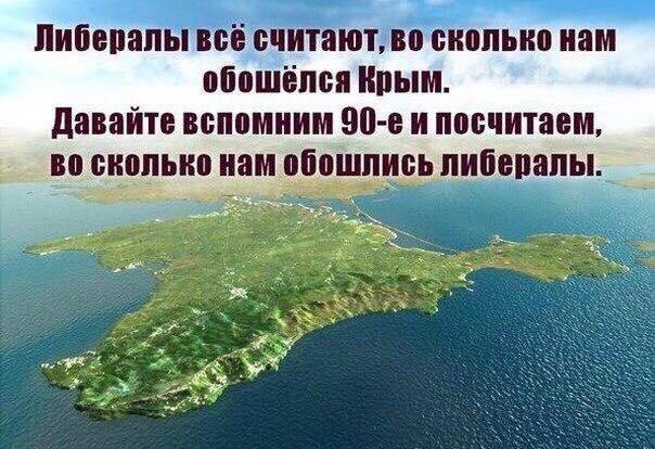 Медведев объявил вопрос статуса Крыма закрытым навсегда