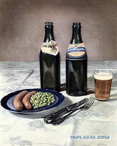 30.12 День Рождения СССР