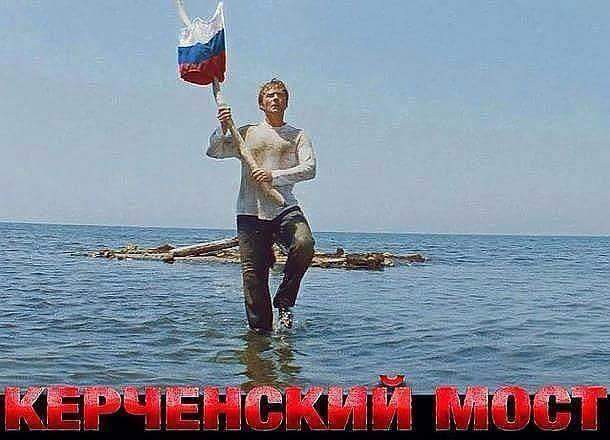 Керчане полюбили мост через пролив