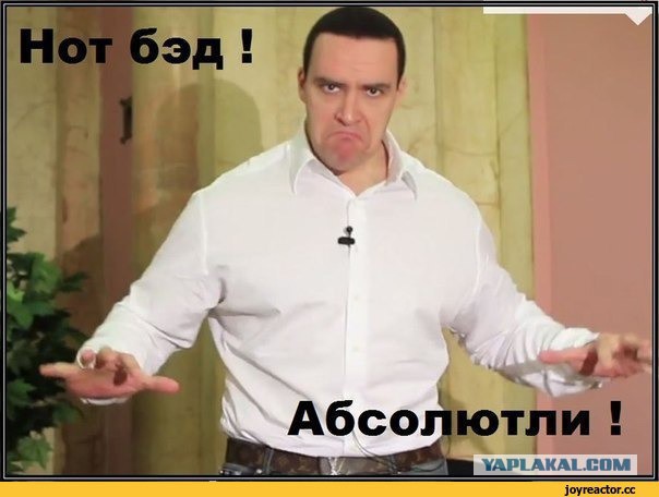 Do you speak english ? Yes, I кажу !