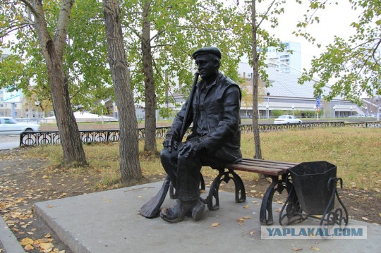 Сядь со мною рядом!