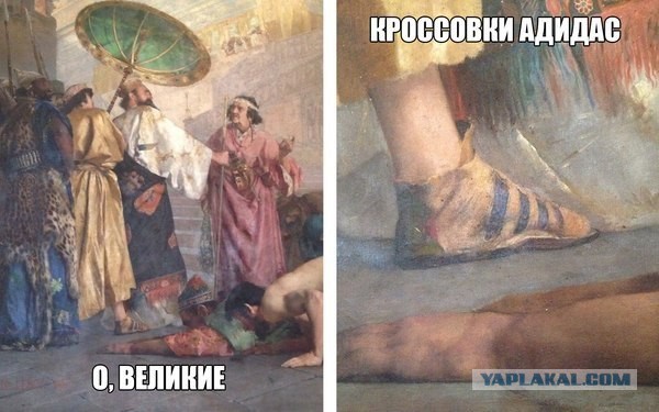Как упоителен в России адидас