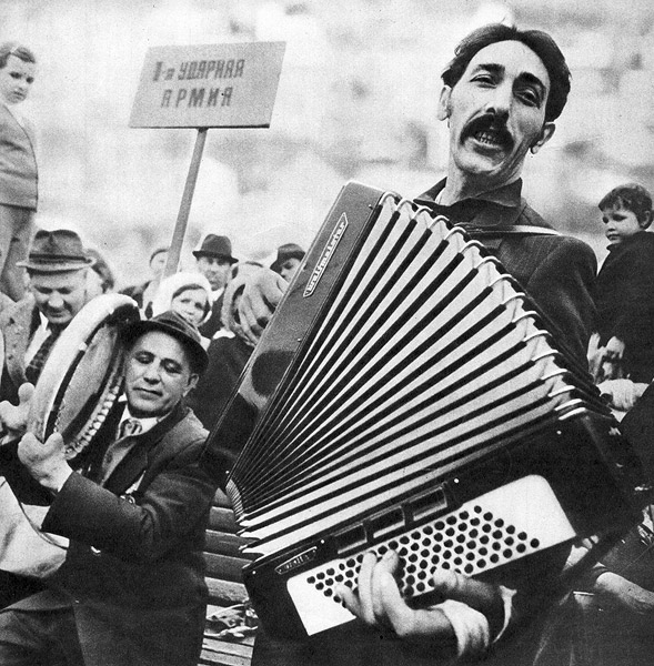 Верните мне мой 1979!