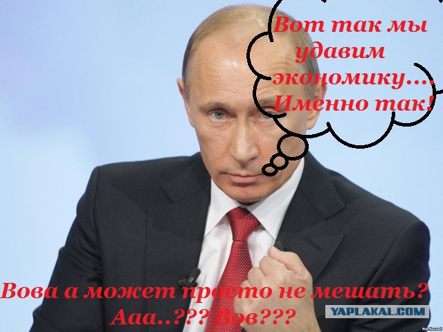 Путин: Российская экономика стабилизировалась