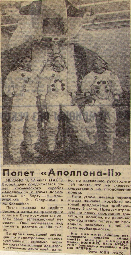 Лунная афера НАСА