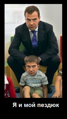 Бизнесланч для премьера