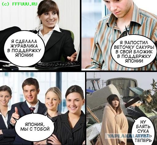Сборной России не разрешили играть с Уэльсом в траурных повязках