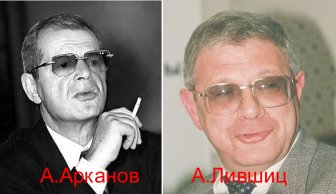 Двойники
