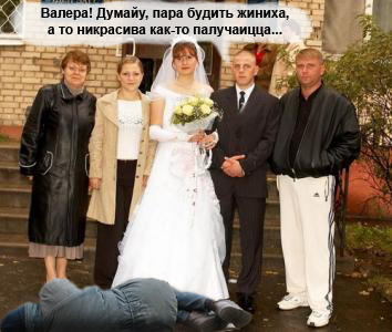 Фотожаба: Свидетель из Фрязино