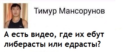 Хакеры выкрали эротические фото кандидата в депутаты Марии Бароновой