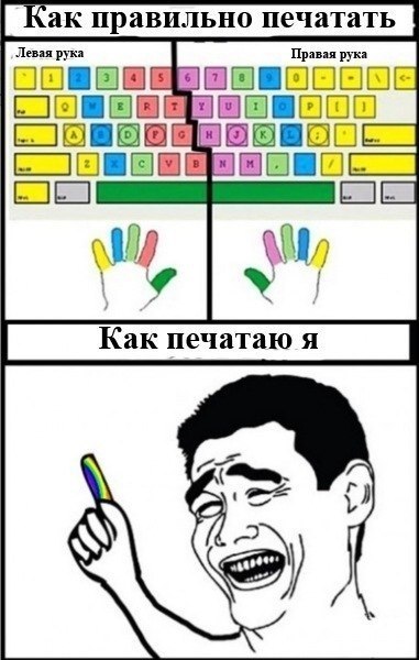 Весёлые картинки