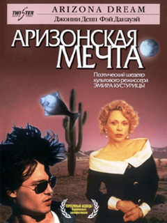 15 фильмов этого века, которые оказались слишком умны для масс