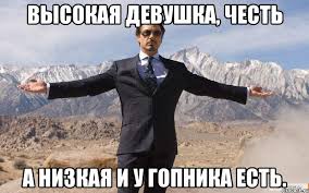 10 самых низкорослых голливудских актрис
