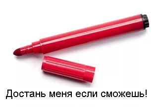 Маму школьницы возмутили абсурдные ответы на задачки про рубли и фломастеры