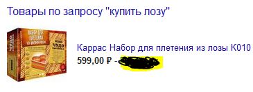 Соскучились по экспертному мнению Лозы?