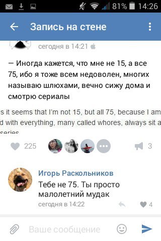 Ужасы и приколы из соцсетей 18+