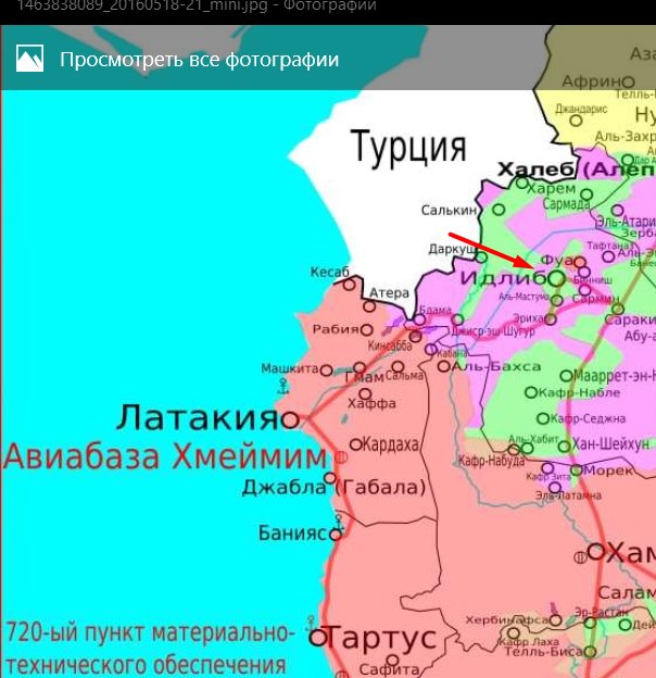 ЮНИСЕФ: 22 ребёнка погибли в результате атаки на школу в сирийском Идлибе