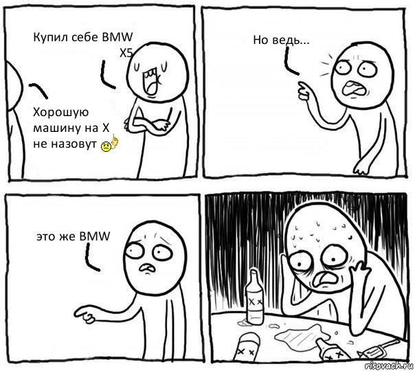 Lada назвала цену на 122-сильный Xray с механической коробкой