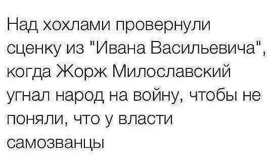 Намайданили, мрази, а мы тут воюем , — военнослужащий ВСУ не стесняясь высказался на камеру