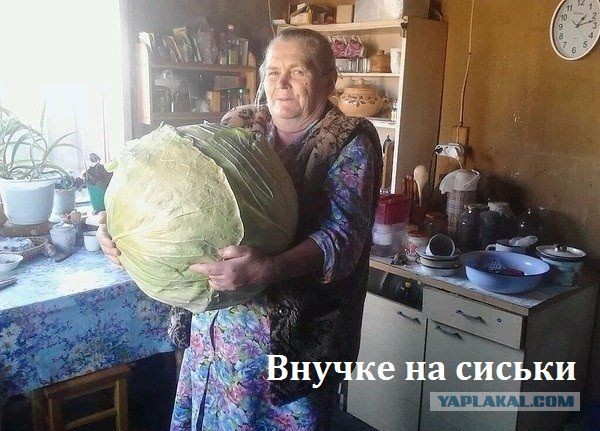 Вот зачем так фоткаться?