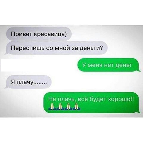 Фото из этих ваших интернетов