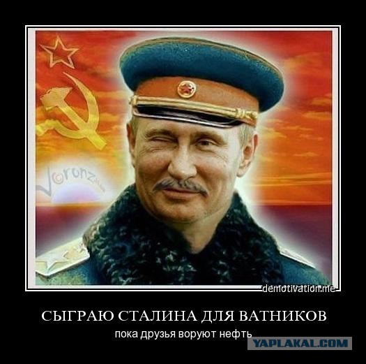 Письмо от пожилой читательницы про Сталина.