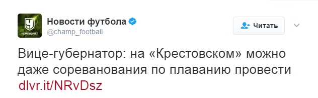 Футбол Чемпионат России 2016-17. Кубок России,РФПЛ,ФНЛ. Часть 9
