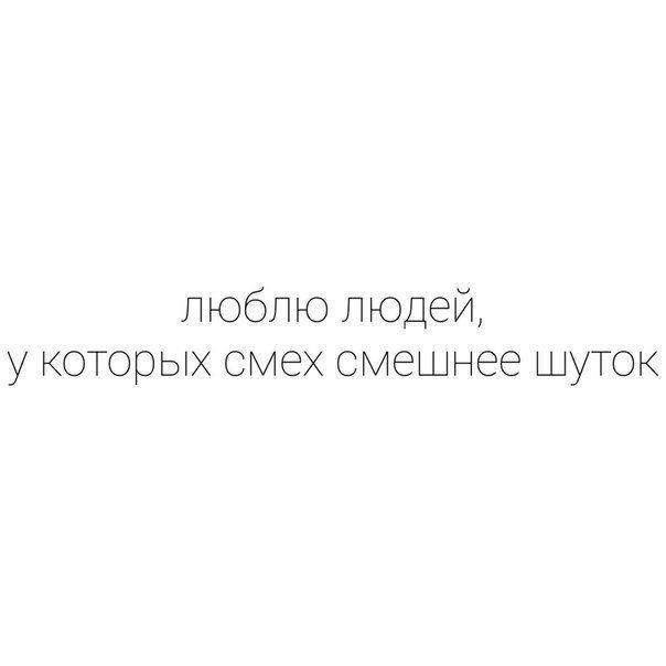 "Единственная, за которой стОит бегать..." Просто фразы