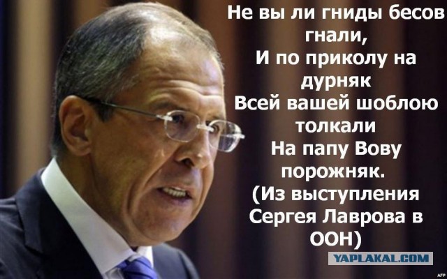 Лавров отчитал устроивших «базар» американских журналисток из пула Госдепа