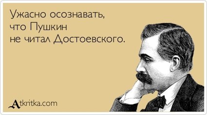Коменты 29.04.17