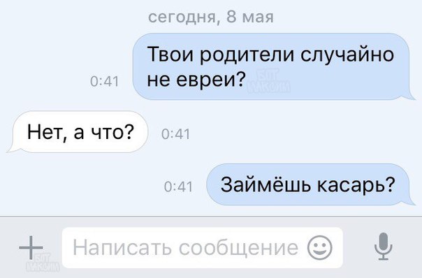 Ты случайно не картина подкат