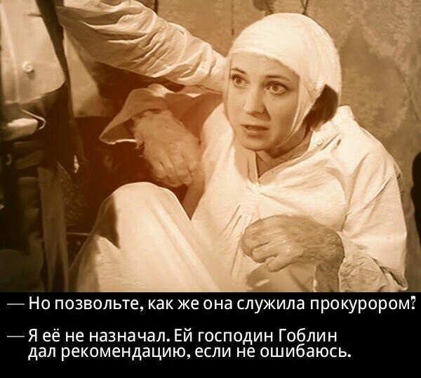 Поклонская одобряет. Фанаты на футбольном матче подняли "царские" баннеры