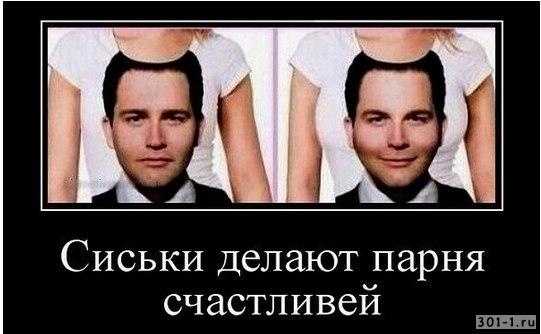Смешные комментарии из социальных сетей 04.08.2017