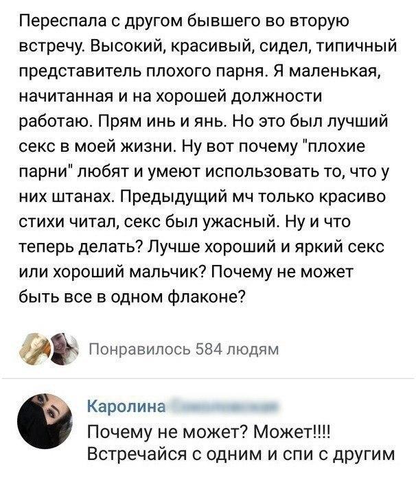 ЯНЕТАКАЯ! А... хотя нет, такая