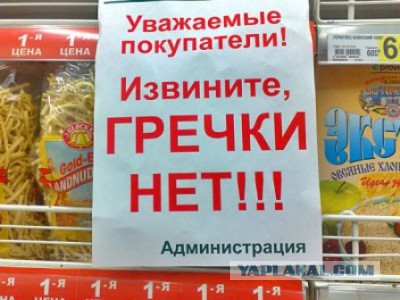 Нас ждет самая морозная зима за последнее столетие