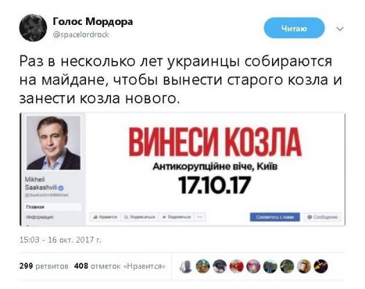 Шо Опять? Прямые трансляции майдана в Киеве