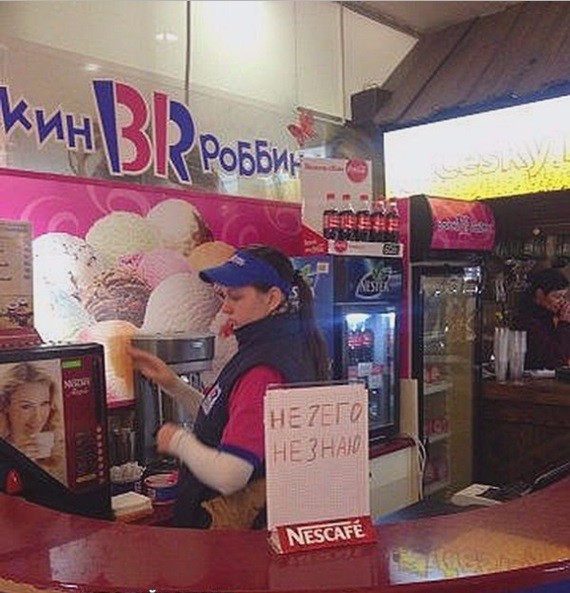 25 ошибок