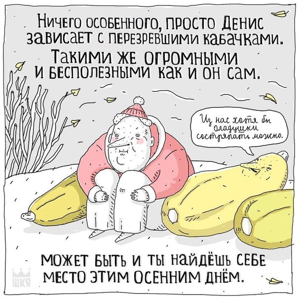Юмор для многоклеточных. Дурацкие картинки (но это не точно).