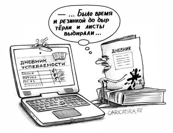 Новосибирского школьника отдали под суд за подделку оценок в журнале