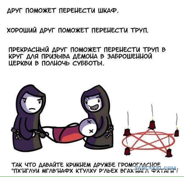 Просто юмор 22