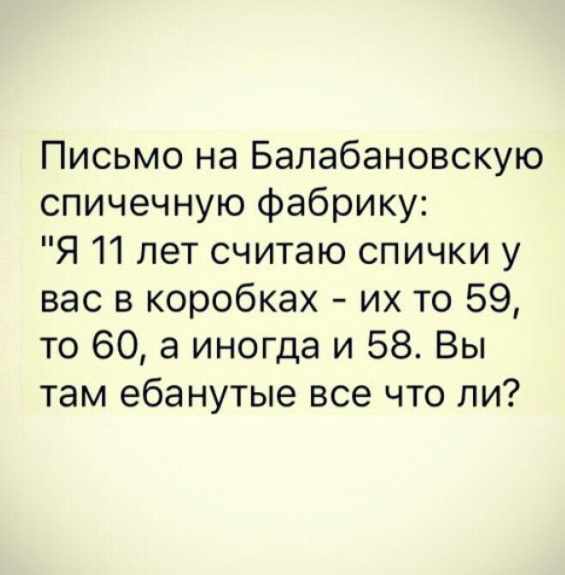 А что, если...