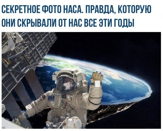 Страна, в которой не верят в бога.