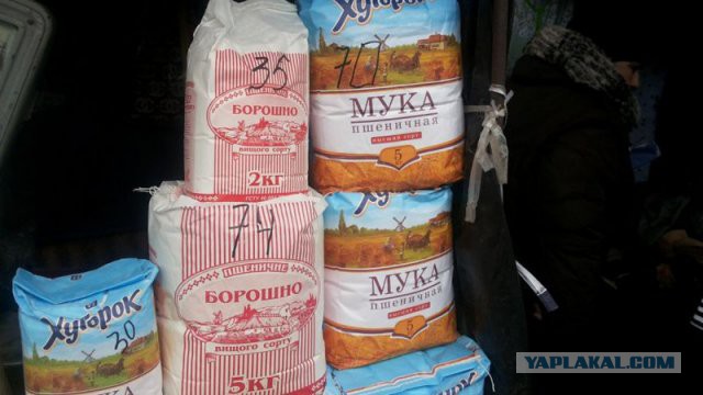 Вам срут в голову