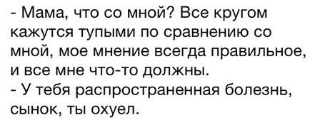 Ударная доза тупежа и деградации