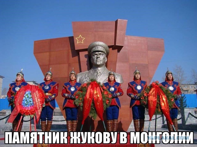Сердечное спасибо, Монголия! Каюсь, не знал